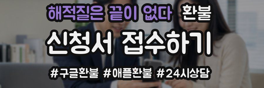 해적질은 끝이 없다 환불