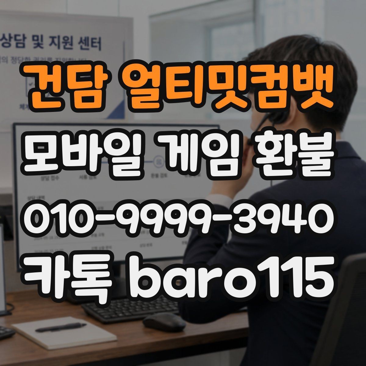 건담 얼티밋컴뱃 환불 구독 결제 내역 정리할 때 빠지면 안 될 것