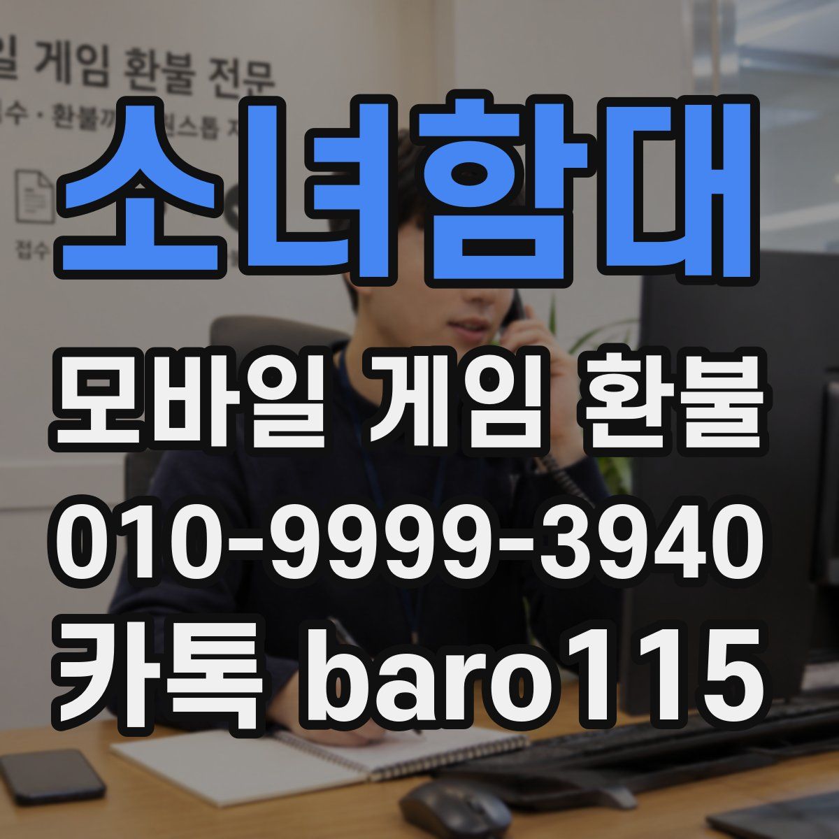 소녀함대 환불
