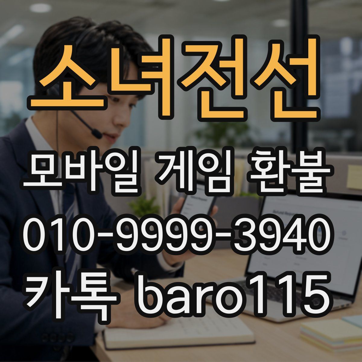 소녀전선 환불