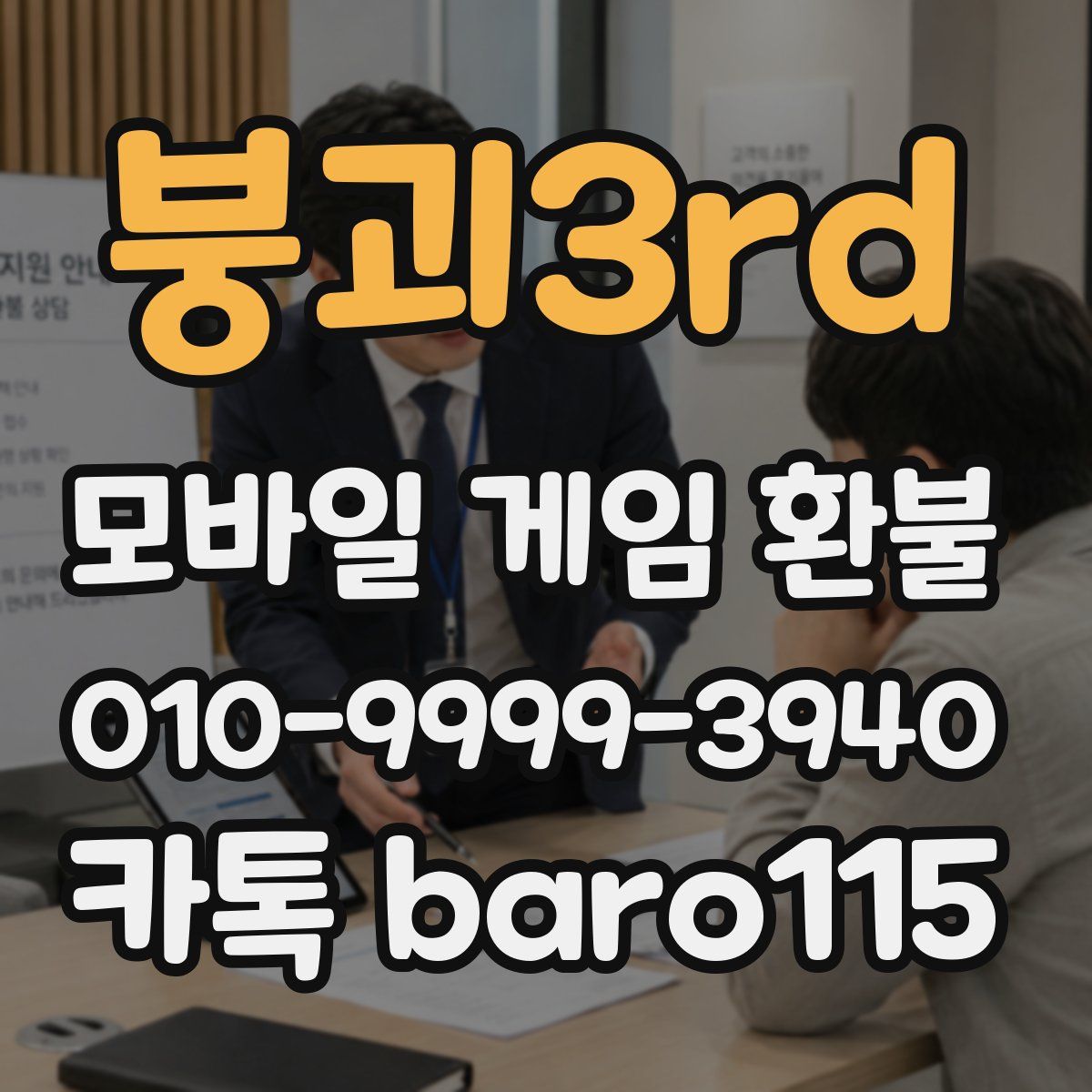 붕괴3rd 환불