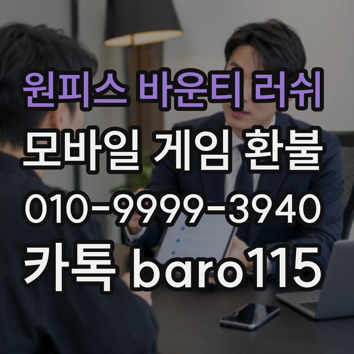 원피스 바운티 러쉬 환불 상담 전 월별 결제 흐름을 정리하는 법