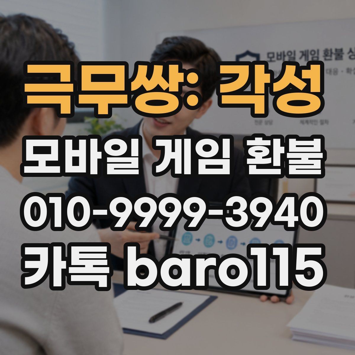 극무쌍: 각성 환불 구독 결제 내역을 월별로 정리하는 법