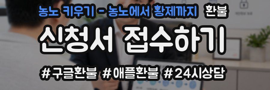 농노 키우기 - 농노에서 황제까지 환불
