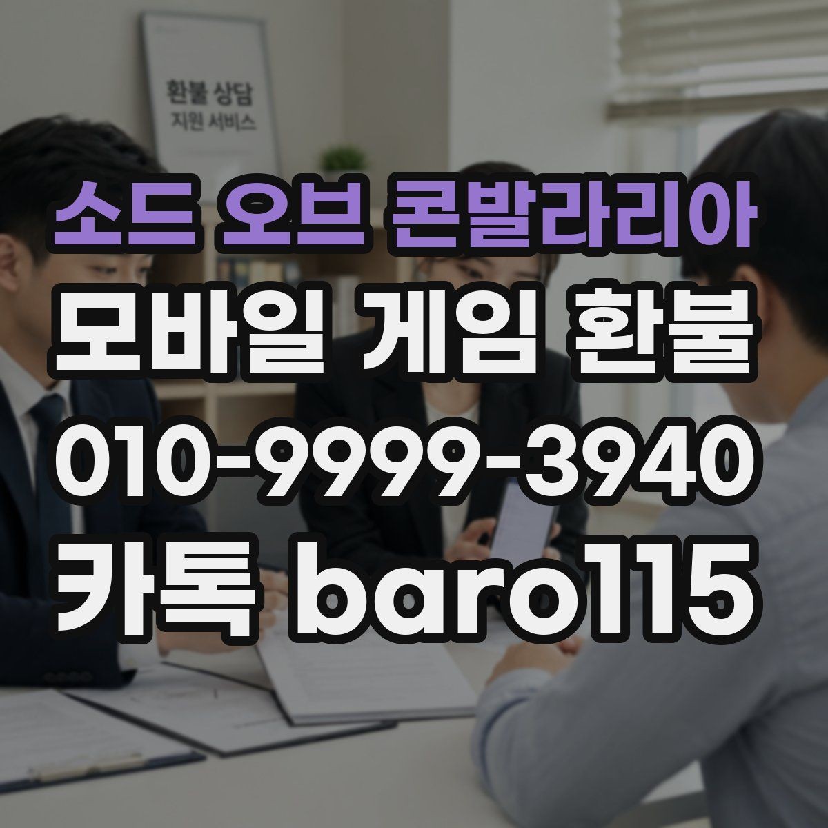 소드 오브 콘발라리아 환불 구독 결제와 단건 결제를 구분하는 기준