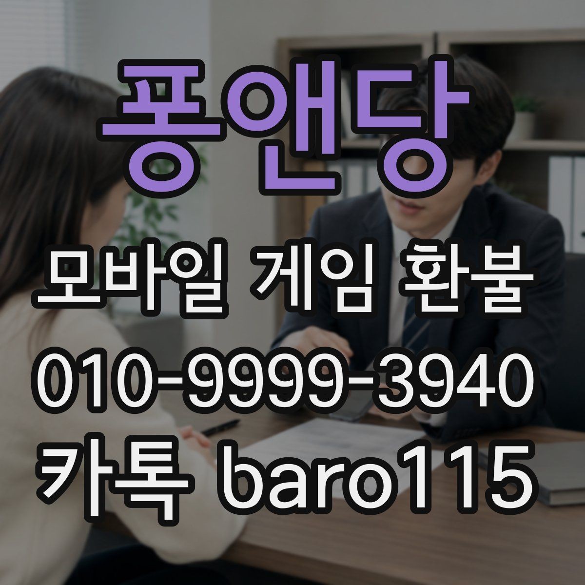 퐁앤당 환불 상담 전에 꼭 확인할 기본 절차