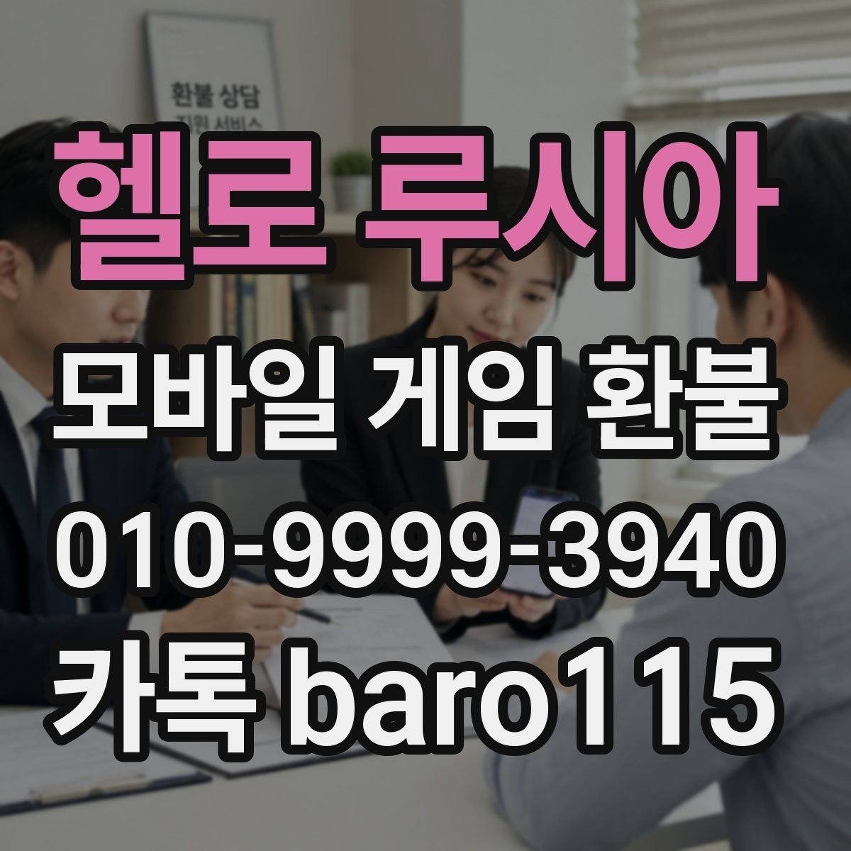 헬로 루시아 환불 반복 결제 오류가 보일 때 먼저 볼 항목