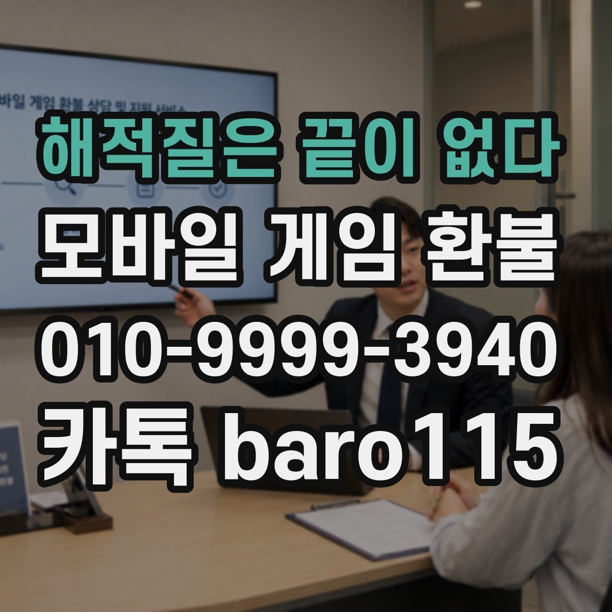 해적질은 끝이 없다 환불 결제 오류와 거절 사유를 함께 살펴보기