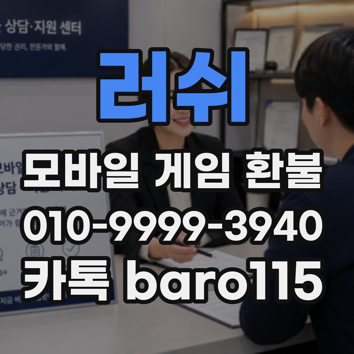 러쉬 환불 자동결제 중복 청구가 보일 때 대응 순서