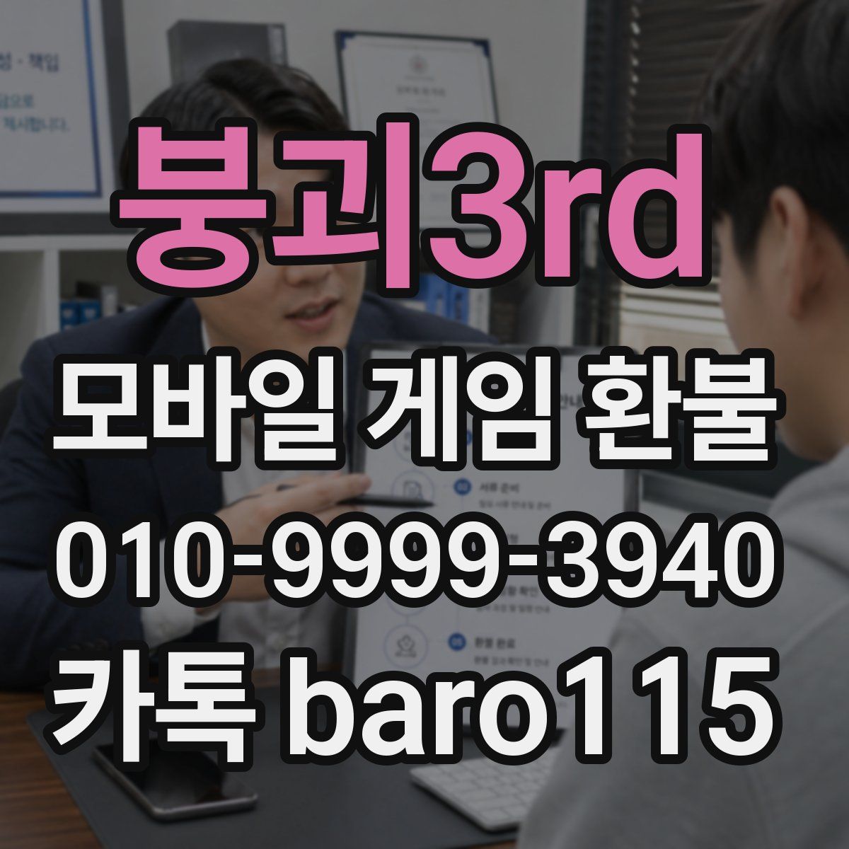 붕괴3rd 환불