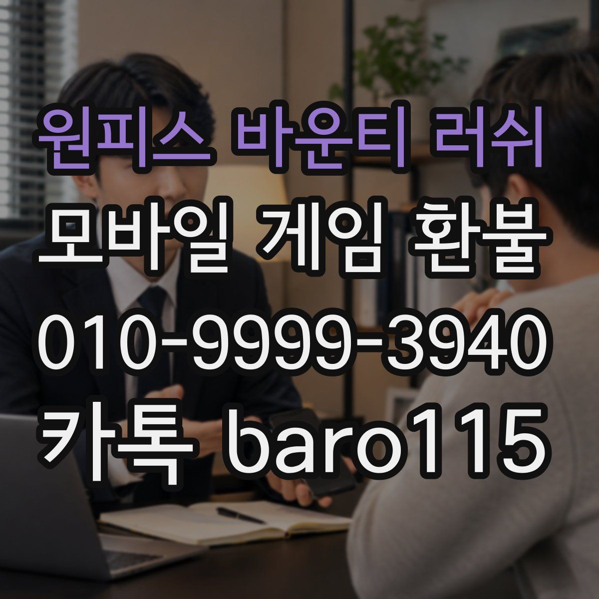원피스 바운티 러쉬 환불