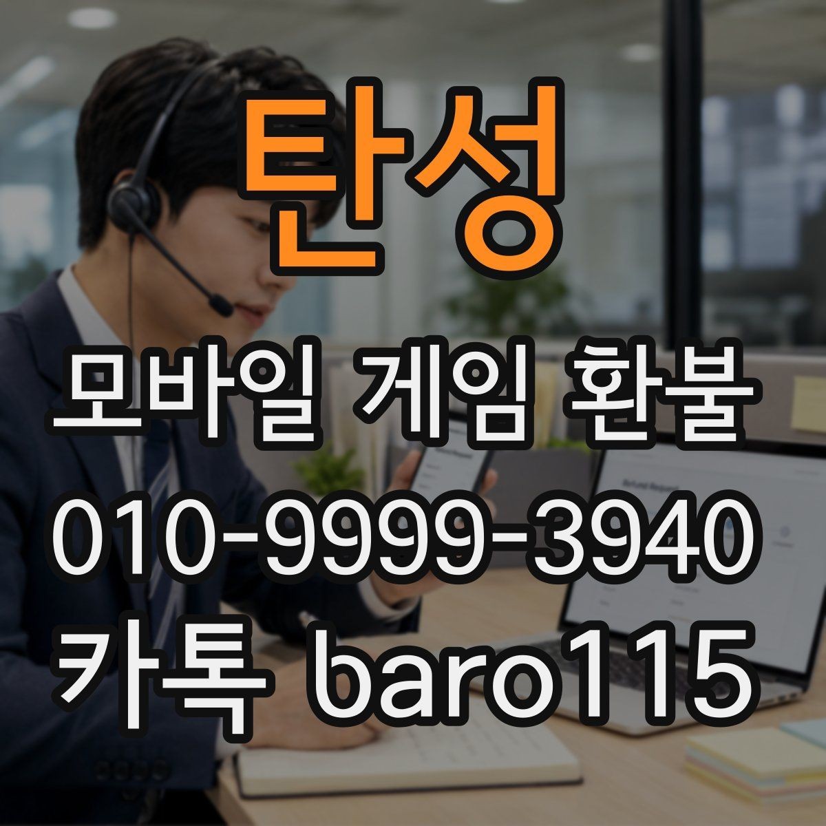 탄성 환불 인앱 사용 흔적이 남았는지 보는 법