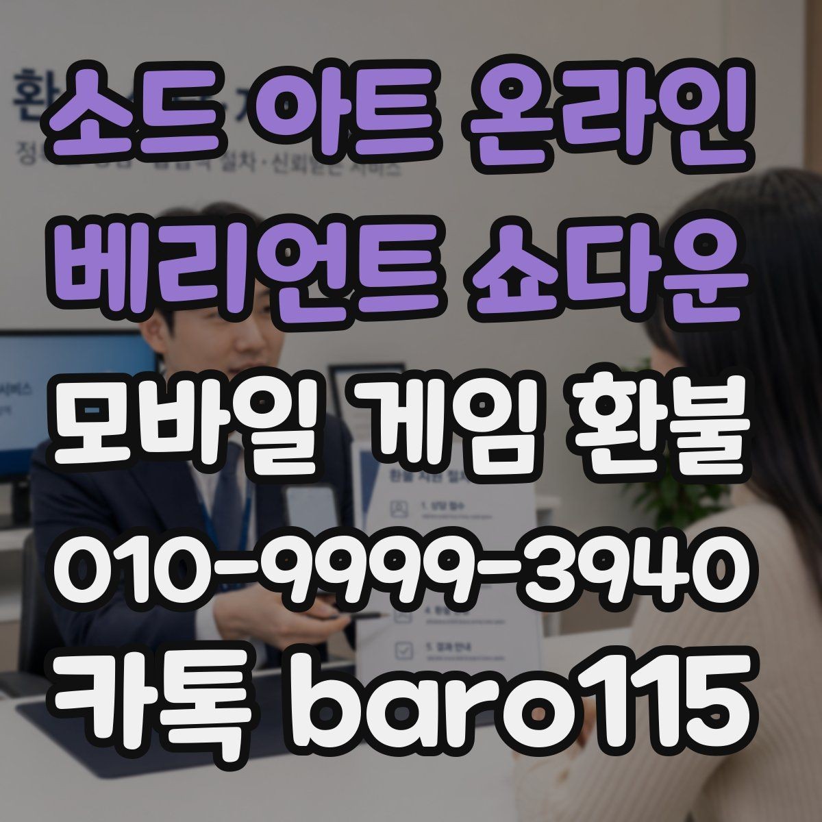 소드 아트 온라인 베리언트 쇼다운 환불 제출 자료를 다시 점검하는 포인트