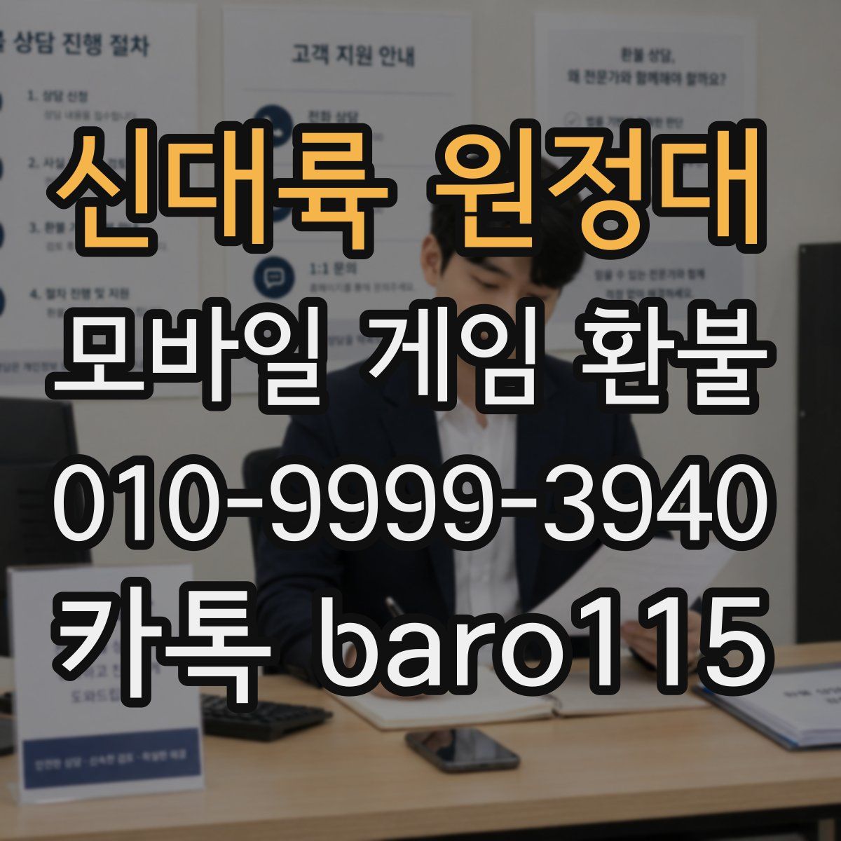 신대륙 원정대 환불
