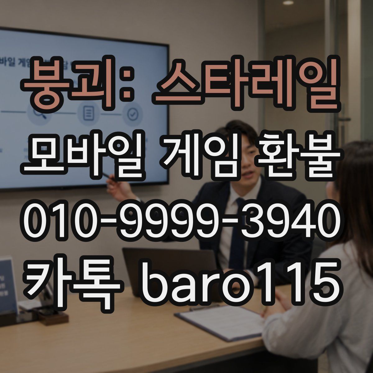 붕괴: 스타레일 환불