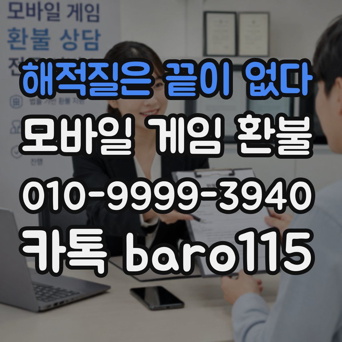 해적질은 끝이 없다 환불