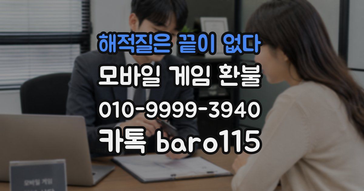 해적질은 끝이 없다 환불