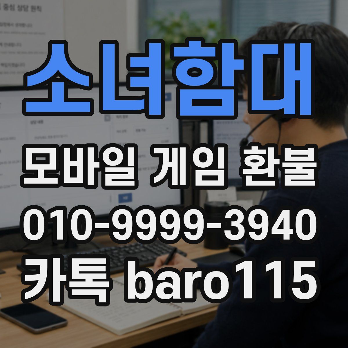 소녀함대 환불