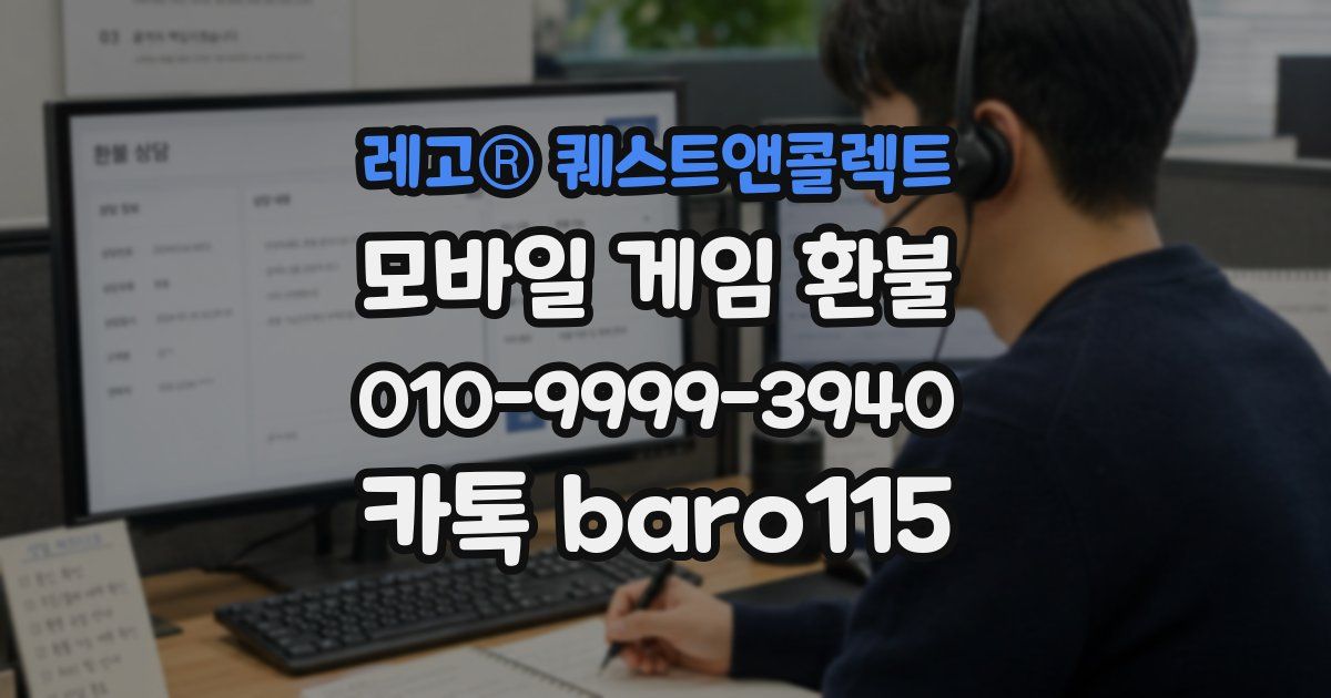 레고® 퀘스트앤콜렉트 환불