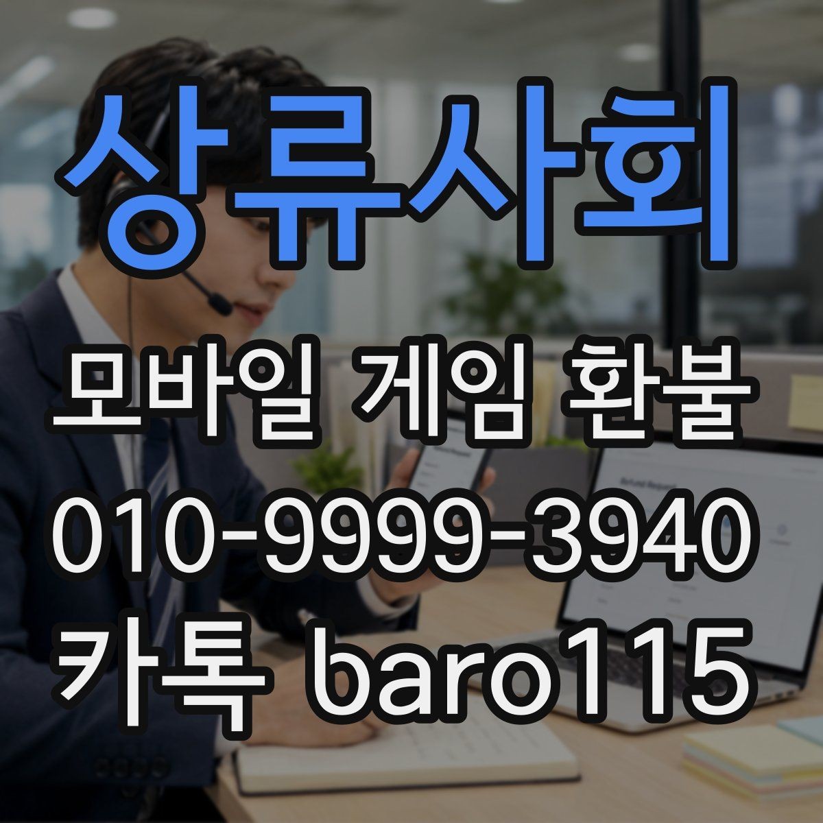 상류사회 환불 애플계정 구매내역에서 결제 항목 보는 법
