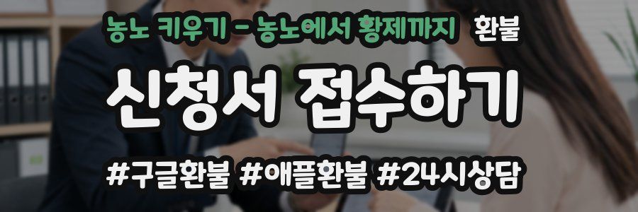 농노 키우기 - 농노에서 황제까지 환불