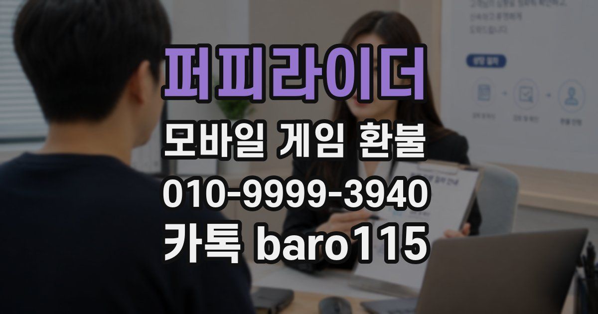 퍼피라이더 환불