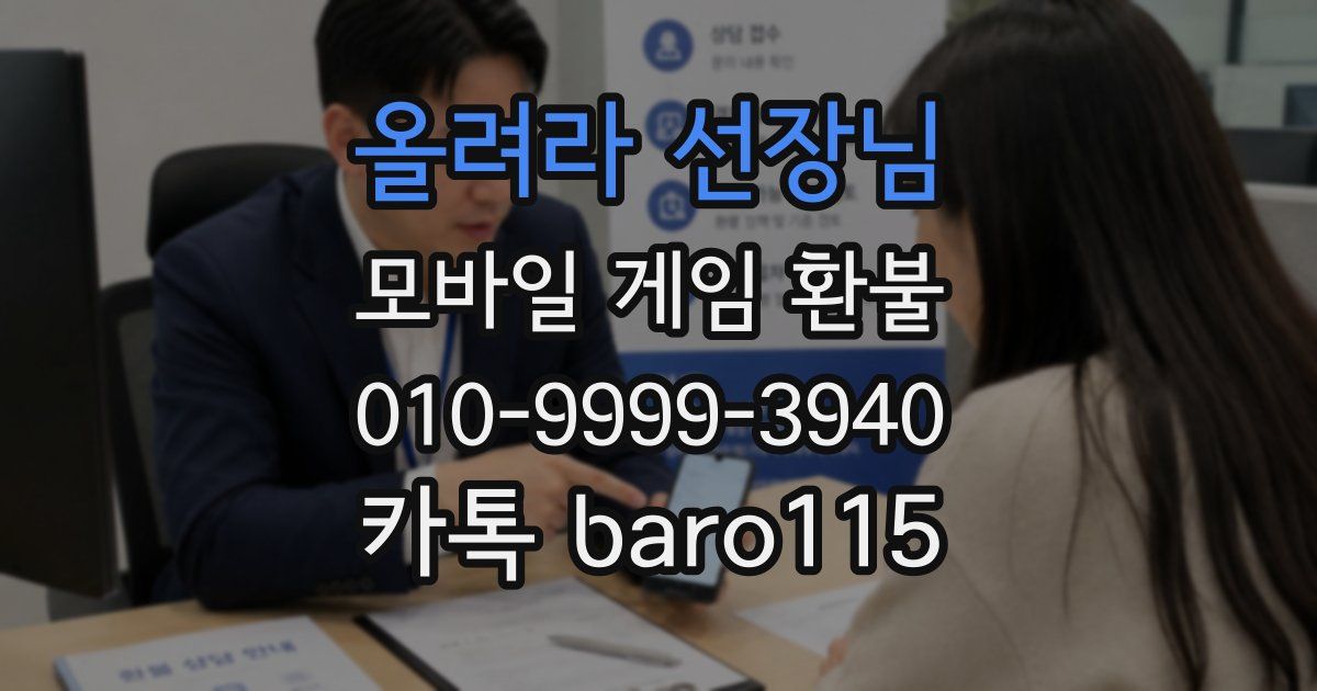 올려라 선장님 환불