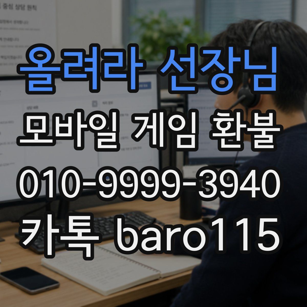 올려라 선장님 환불