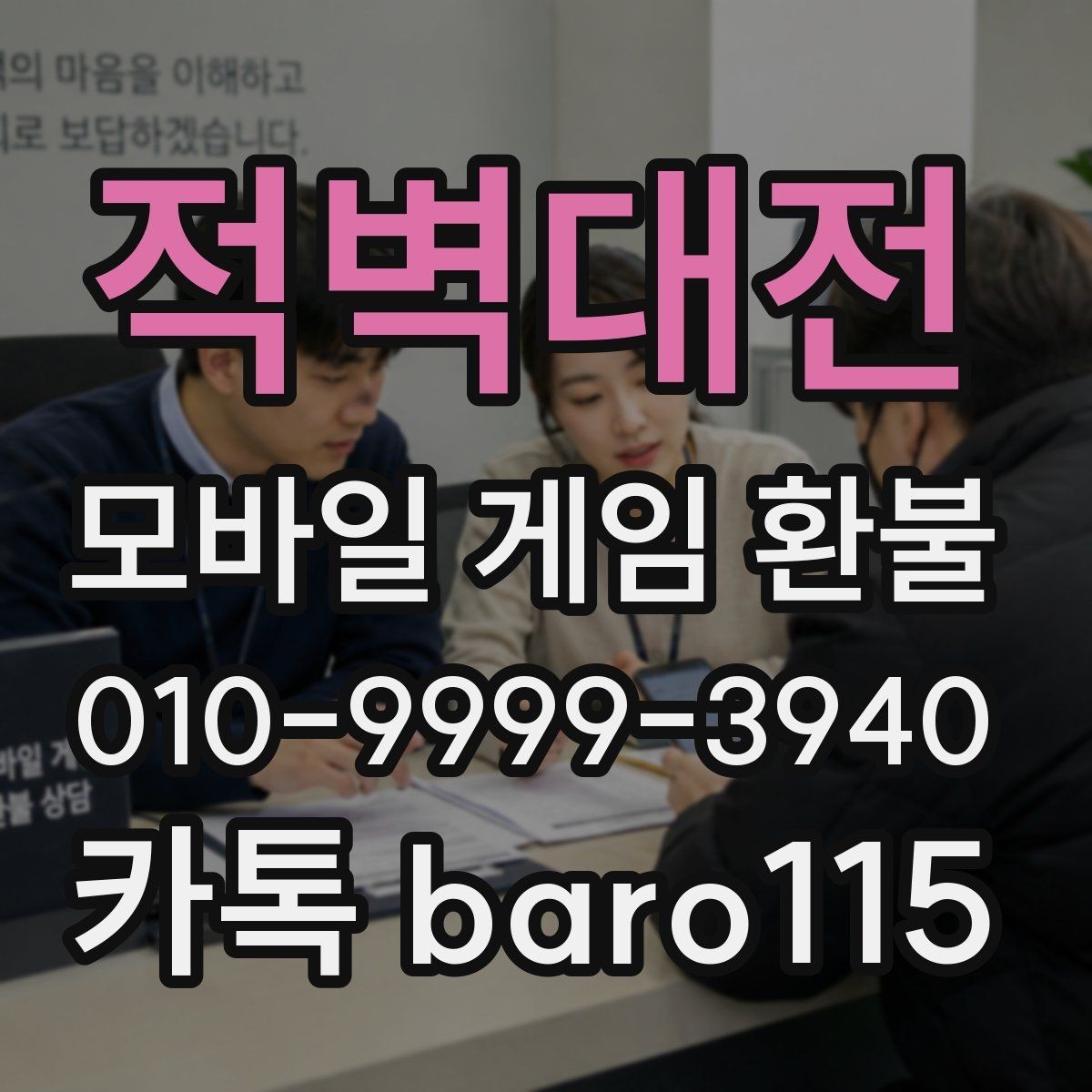 적벽대전 환불 앱스토어 주문 정보와 청구 항목을 함께 보는 법