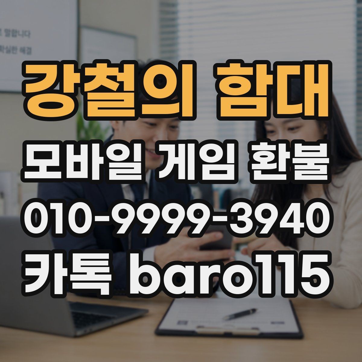 강철의 함대 환불 구매 기록이 보이지 않을 때 점검할 점