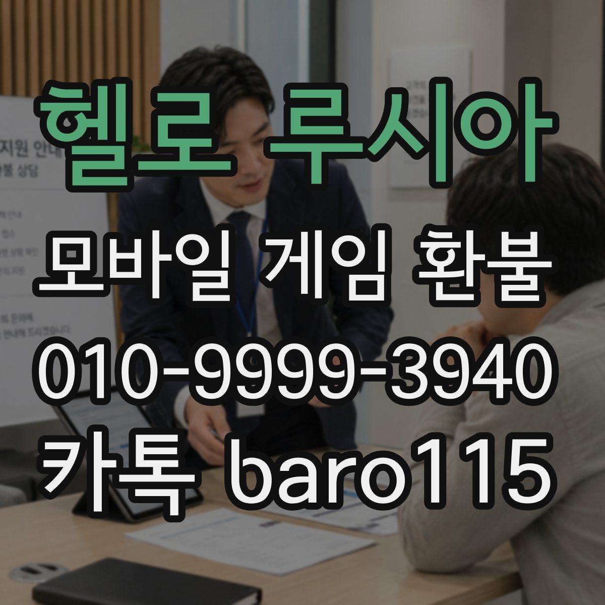 헬로 루시아 환불 접수 전에 확인하는 주문 내역 정리