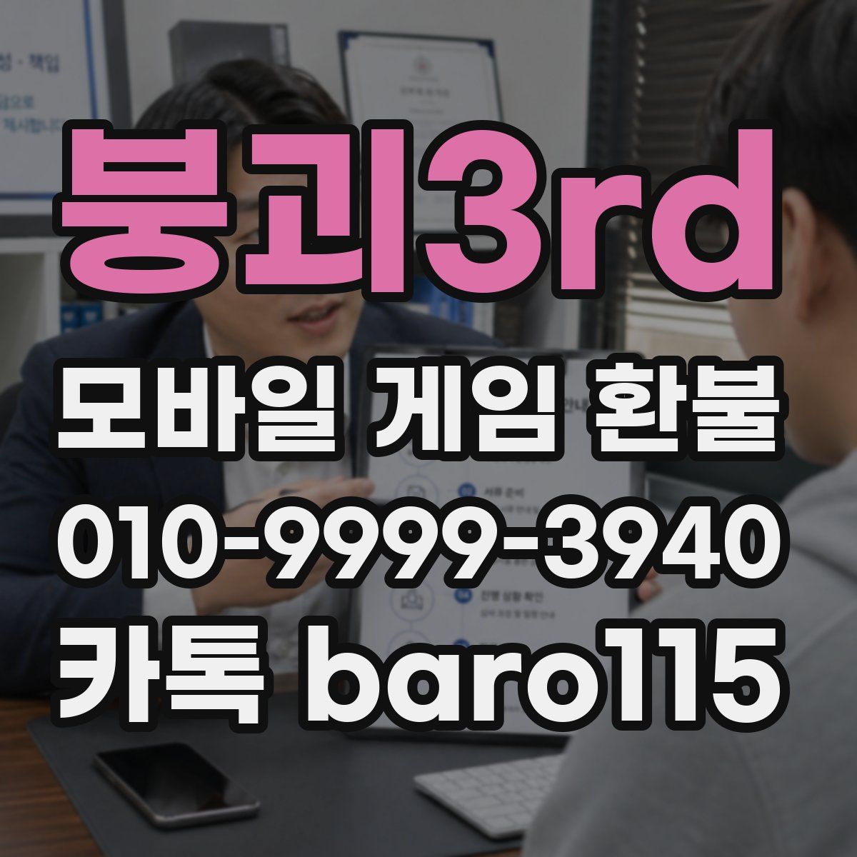 붕괴3rd 환불