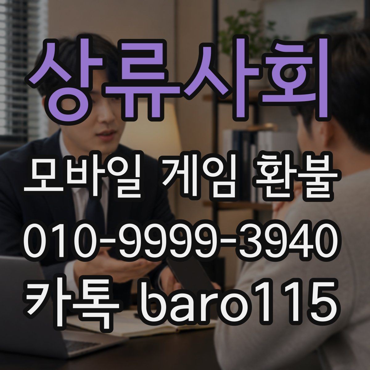 상류사회 환불 결제 오류가 반복될 때 원인 찾는 체크리스트