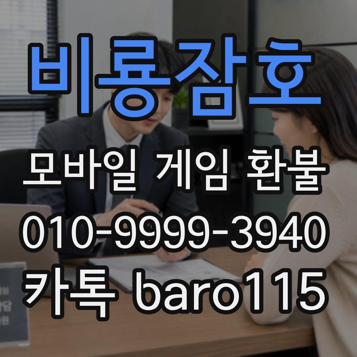 비룡잠호 환불 주문 내역이 복잡할 때 정리해두면 좋은 순서