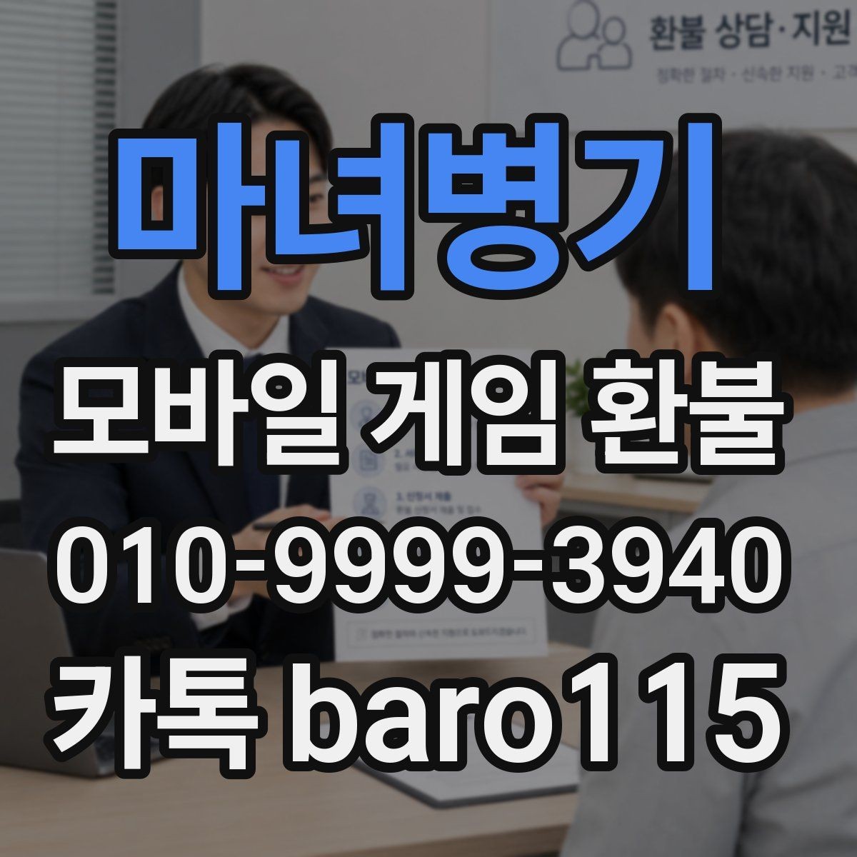 마녀병기 환불 오류 메시지가 떴을 때 먼저 볼 것