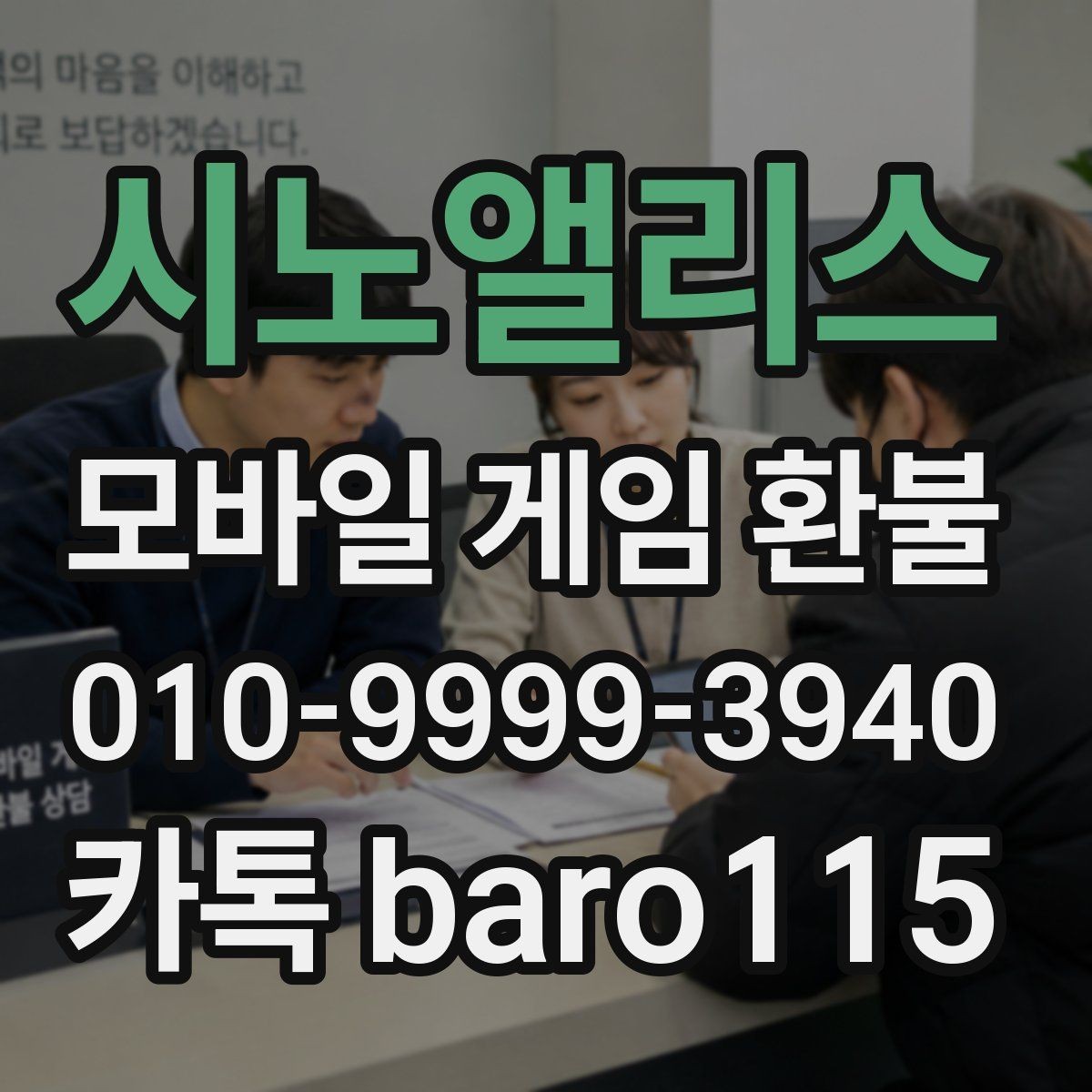 시노앨리스 환불 반려 사유를 받은 뒤 재검토할 항목