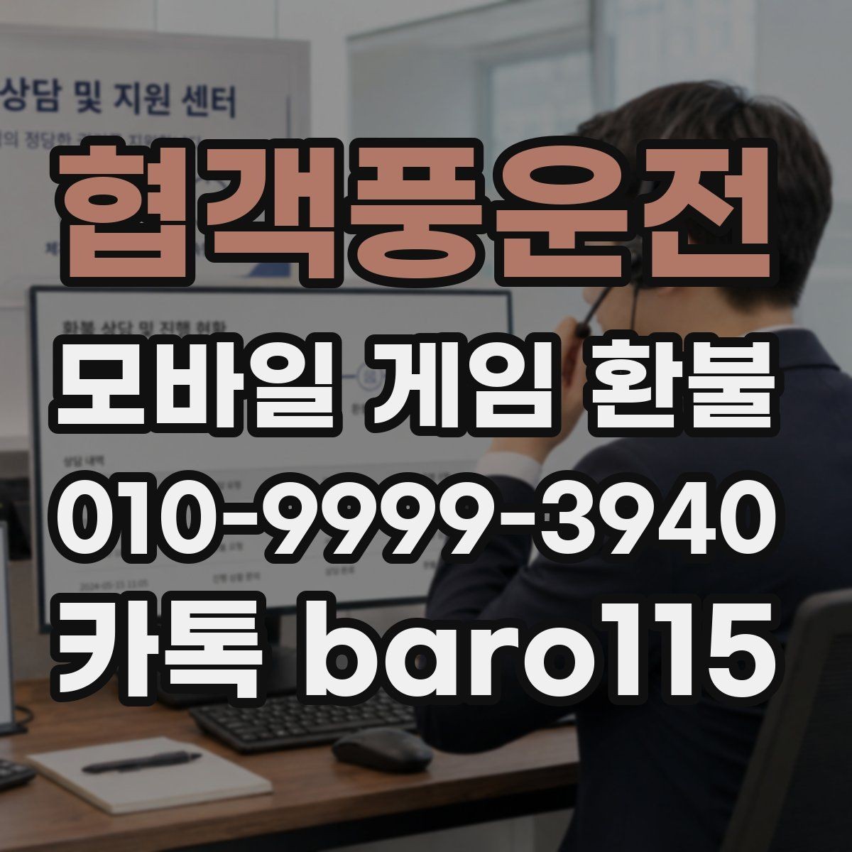 협객풍운전 환불 애플 계정과 결제 기록 점검 결제 이력과 영수증 비교하기