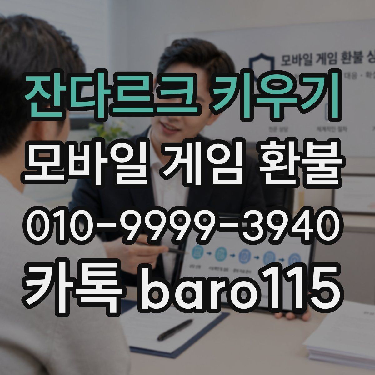 잔다르크 키우기 환불 오류 메시지가 떴을 때 먼저 볼 것