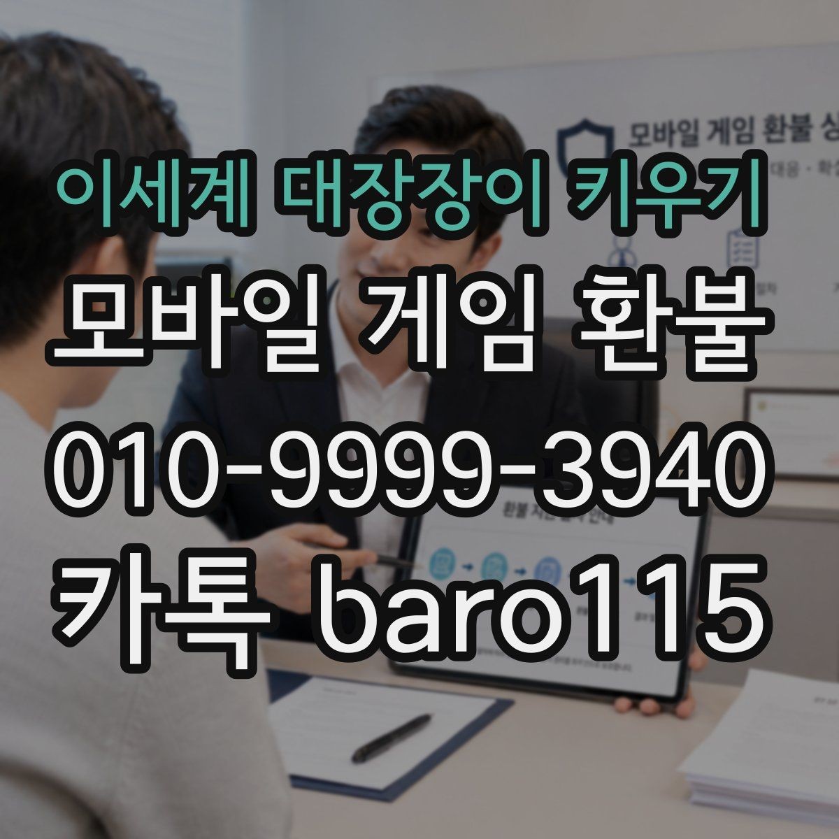 이세계 대장장이 키우기 환불 요청이 반려된 뒤 확인할 부분