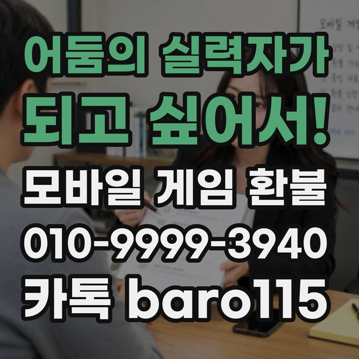 어둠의 실력자가 되고 싶어서! 환불 애플 계정에서 확인할 수 있는 내용 결제 기록과 청구