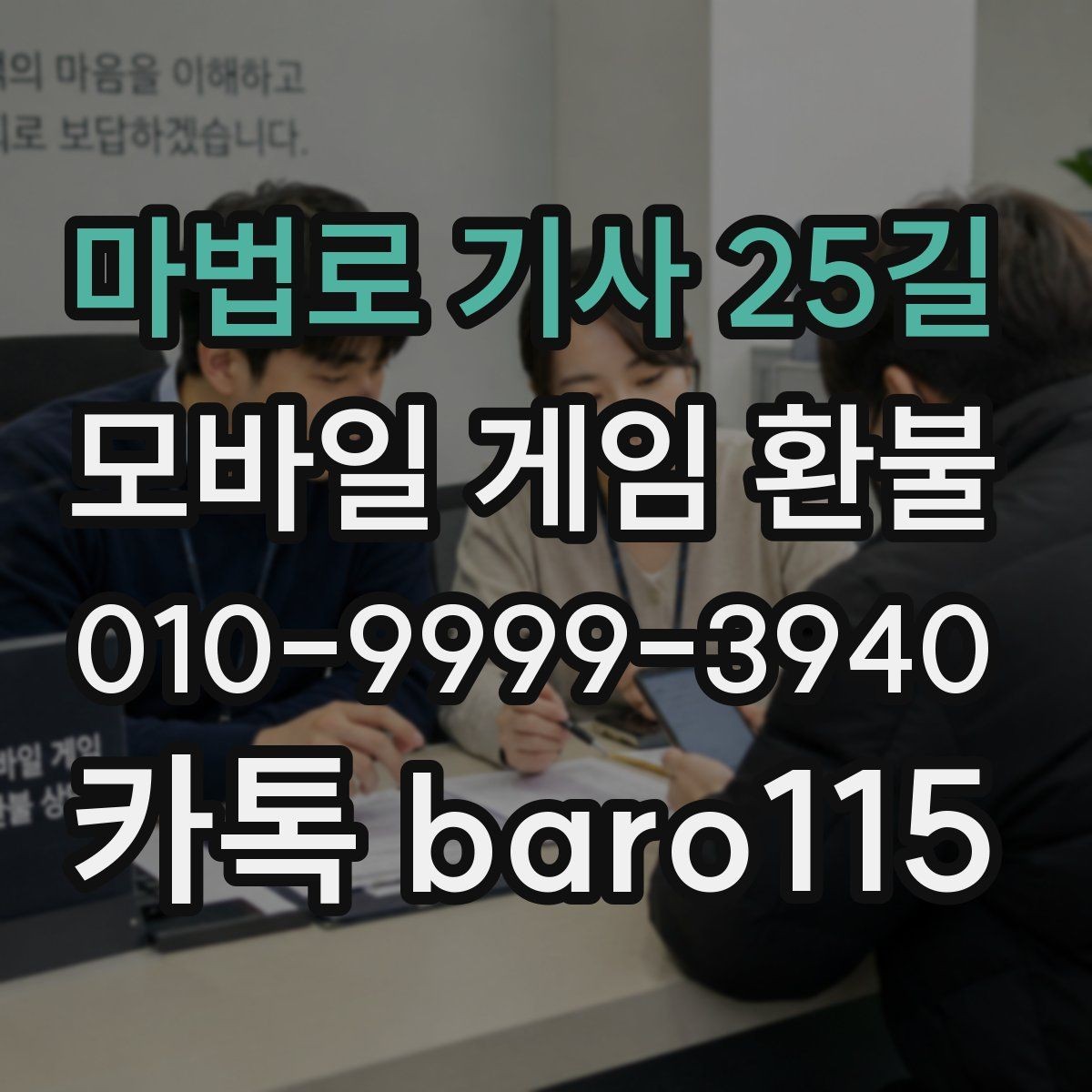 마법로 기사 25길 환불 반려된 뒤 재검토하면 좋은 서류