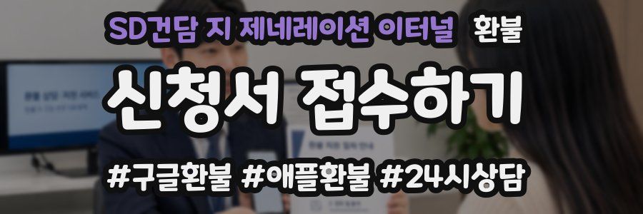 SD건담 지 제네레이션 이터널 환불