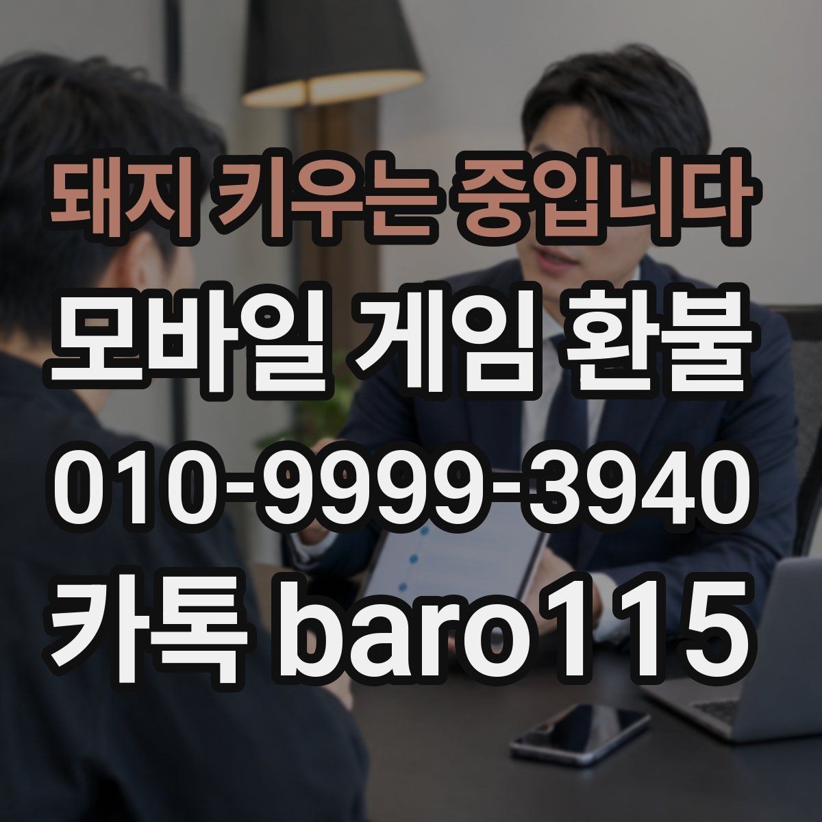 돼지 키우는 중입니다 환불 주문 내역이 복잡할 때 정리해두면 좋은 순서