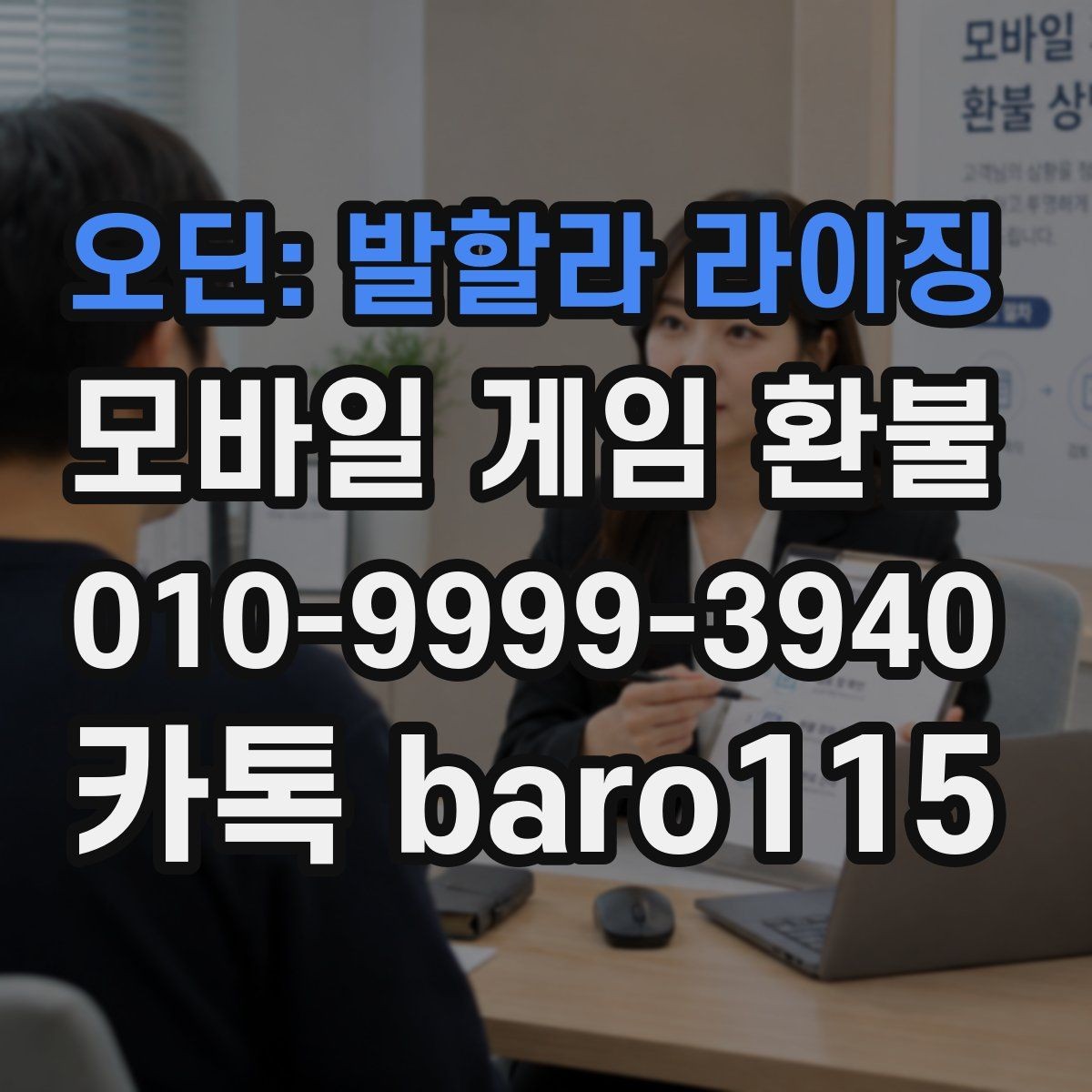 오딘: 발할라 라이징 환불 구글플레이 핵심 정리 영수증과 거래 기록 비교하기
