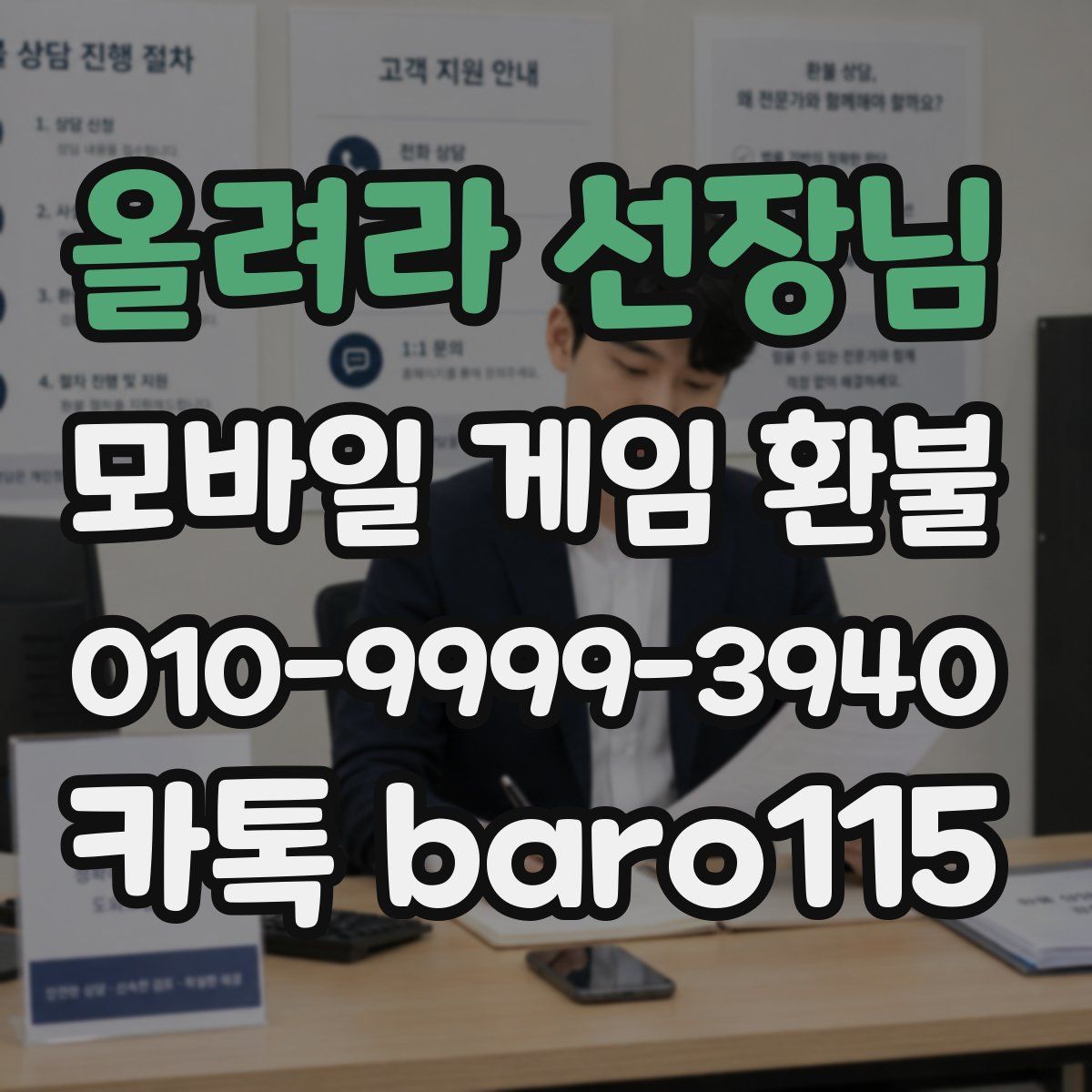 올려라 선장님 환불