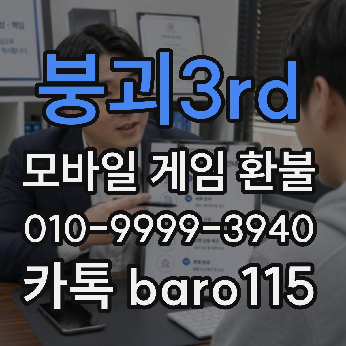 붕괴3rd 환불