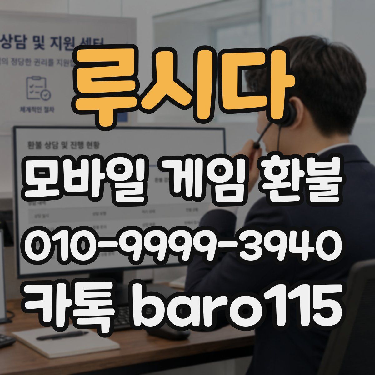루시다 환불