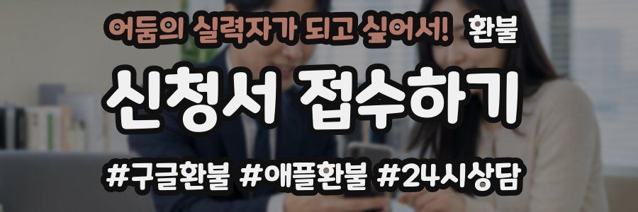 어둠의 실력자가 되고 싶어서! 환불