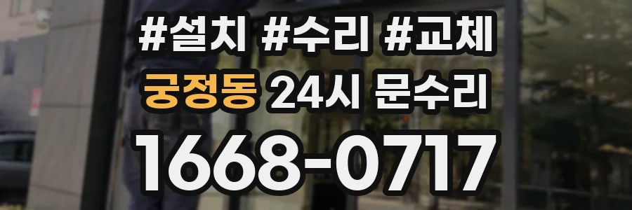 궁정동 24시 문수리