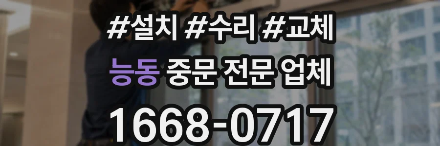 능동 중문 전문 업체